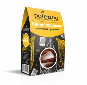 Какао порошок сырой органический ароматный 500 гр.