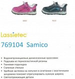 Samico