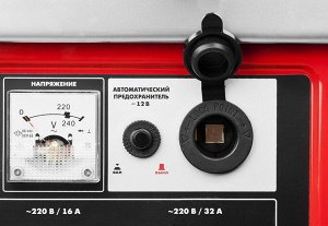 Бензиновый генератор с автозапуском