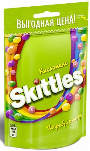 Skittles "Кисломикс" драже в сахарной глазури, 100 г