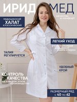 Халат медицинский жен. М-012 ткань Элит-145