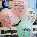 14&quot;шар воздушный с рисунком Для Мамы