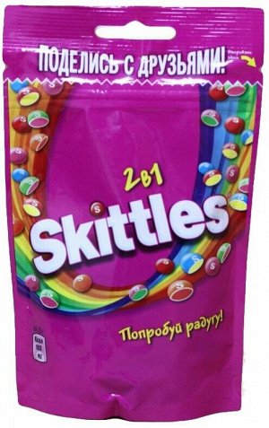 Skittles "2 в 1" драже в сахарной глазури, 20 пачек по 100 г