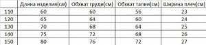 Платье детское с сумочкой, принт "цветы"