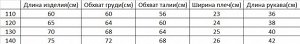 Платье детское с длинным рукавом
