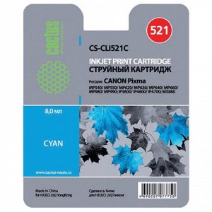 Картридж струйный CACTUS (CS-CLI521C) для CANON Pixma MP540/