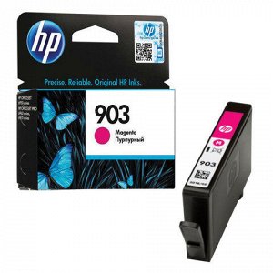 Картридж струйный HP (T6L91AE) OfficeJet 6950/6960/6970, №90