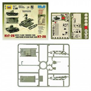 Модель для сборки ТАНК Огнеметный советский ХТ-26, масштаб 1:100, ЗВЕЗДА, 6165