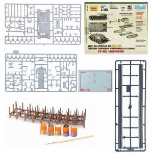 Модель для склеивания НАБОР САУ ИСУ-152 "Зверобой",1:35,ЗВЕЗДА,3532П