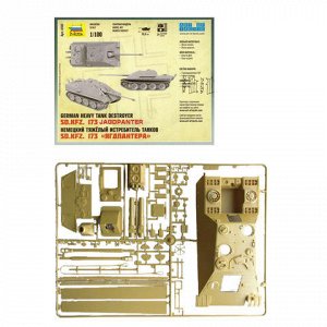 Модель для склеивания САУ немецкая "Ягдпантера", масштаб 1:35, ЗВЕЗДА, 3669
