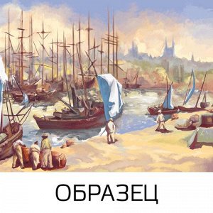 Холст грунтованный на картоне с контуром BRAUBERG 30х40см, 100% хлопок, мелк зерно, гавани, 190633