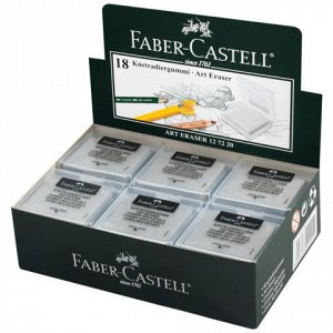 Ластик-клячка FABER-CASTELL, 40х35х10 мм, мягкий, серый, 127