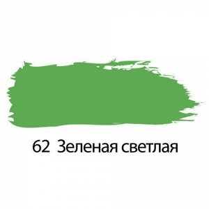 Краска акриловая художественная BRAUBERG туба 75мл, профессиональная серия, зеленая светлая