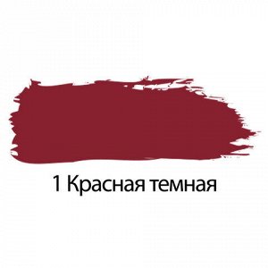 Краска акриловая художественная BRAUBERG туба 75мл, професси