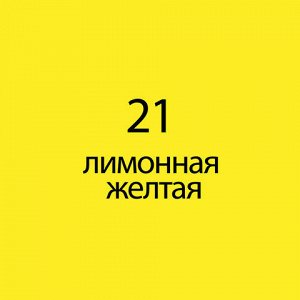 Краска акриловая художественная BRAUBERG туба 75мл, професси