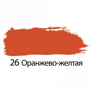 Краска акриловая художественная BRAUBERG туба 75мл, профессиональная серия, оранжево-желтая