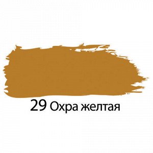 Краска акриловая художественная BRAUBERG туба 75мл, профессиональная серия, охра желтая