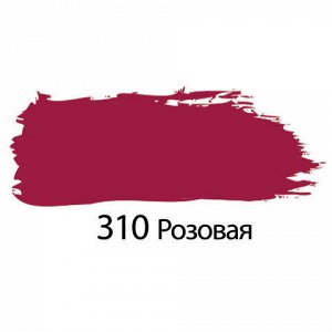 Краска акриловая художественная BRAUBERG туба 75мл, профессиональная серия, розовая