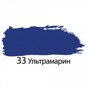 Краска акриловая художественная BRAUBERG туба 75мл, професси