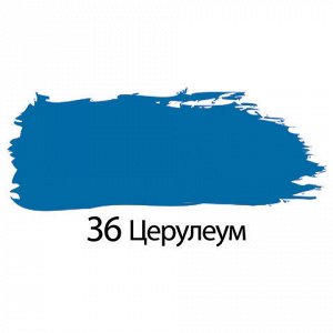 Краска акриловая художественная BRAUBERG туба 75мл, профессиональная серия, церулеум