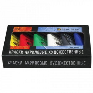 Краски акриловые художественные BRAUBERG  6 цветов по 75 мл,