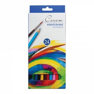 Карандаши цветные акварельные "Сонет", 24 цв, картонная упак