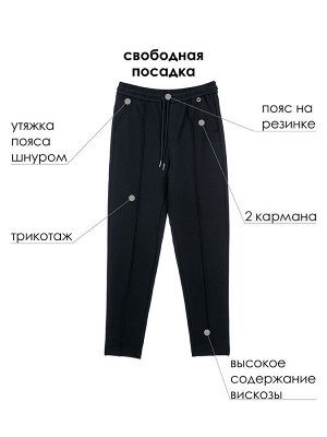Брюки текстильные для девочек
