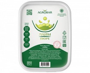Пюре лайм 250г, AGROBAR, Россия