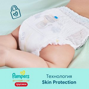 PAMPERS Подгузники-трусики Premium Care Pants д/мальч и девочек Maxi (9-15кг),  1 шт