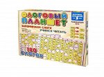 Игра развивающая деревянная &quot;Слоговый планшет&quot;