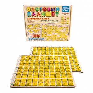 Игра развивающая деревянная "Слоговый планшет"