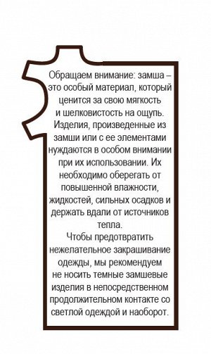 Сумка RIPANI
