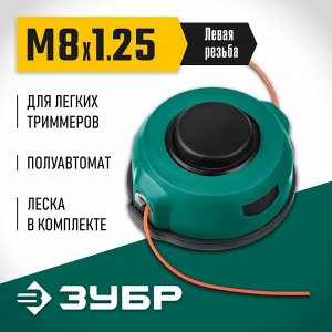 Катушка для триммера