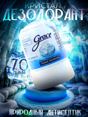 Дезодорант Кристалл Grace  Натуральный 70гр