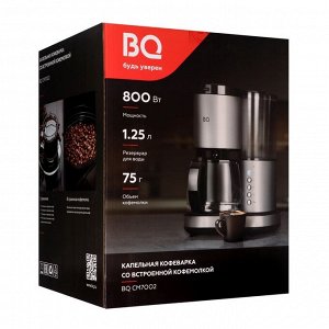 Кофеварка BQ CM7002, капельная, 800 Вт, 1.25 л, кофемолка, серебристо-чёрная
