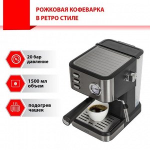 Кофеварка JVC JK-CF33 , рожковая, 1050 Вт, 1.5 л , чёрный