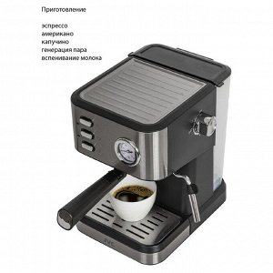 Кофеварка JVC JK-CF33 , рожковая, 1050 Вт, 1.5 л , чёрный