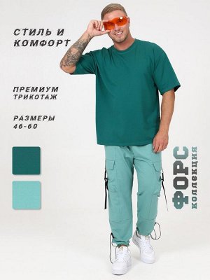 Футболка мужская