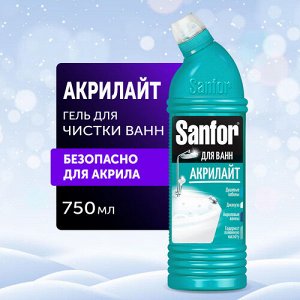 Sanfor Гель Чистящее средство для Акриловых Ванн Акрилайт 750 мл
