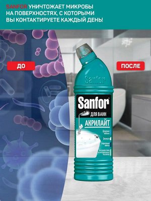 Sanfor Гель Чистящее средство для Акриловых Ванн Акрилайт 750 мл
