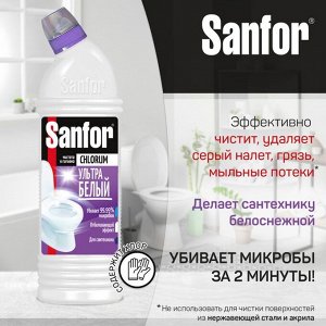 Sanfor Chlorum Чистящее средство Гель для очистки Ванн и Унитазов Хлор Санфор 750 мл