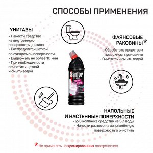 Чистящее средство для туалета Гель Sanfor WC Special Black 750 мл