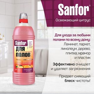 Средство для мытья полов Универсальное Ультра Блеск Освежающий цитрус Sanfor 1 л