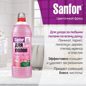 Средство для мытья полов Универсальное Ультра Блеск Цветочный Фреш Sanfor 1 л