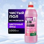 Средство для мытья полов Универсальное Ультра Блеск Цветочный Фреш Sanfor 1 л