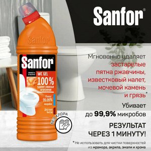 Чистящее Средство для унитаза Sanfor WC Super Power 750 мл
