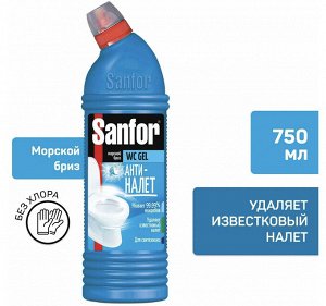 Чистящее Средство для унитаза Морской Бриз Sanfor WC 750 мл