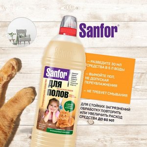 Санфор Средство для мытья пола Ультра блеск Забота о домашних питомцах Sanfor 1 л