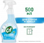 Средство чистящее Легкость чистоты для стекол и зеркал Cif 500 мл