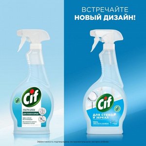 Средство чистящее Легкость чистоты для стекол и зеркал Cif 500 мл